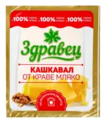 Kaufland хипермаркет Здравец Кашкавал - до 02-11-25