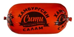 Сити Салам различни видове