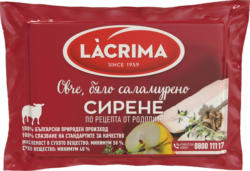 Lacrima Сирене от овче мляко