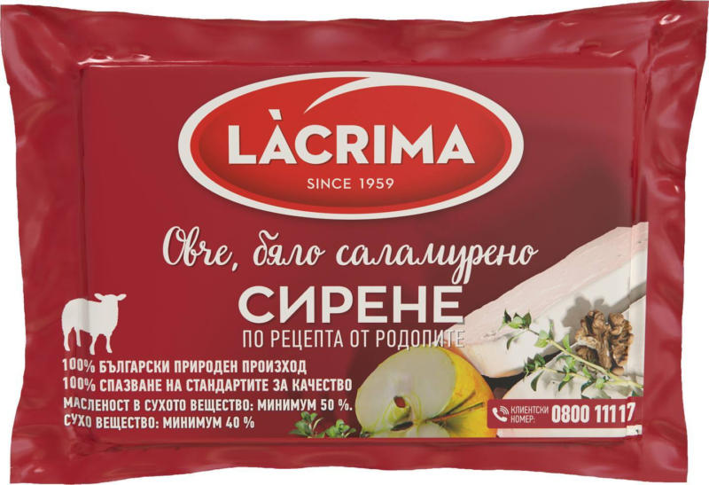 Lacrima Сирене от овче мляко