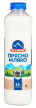 Kaufland хипермаркет Olympus Прясно мляко - до 11-05-25