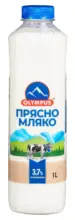 Kaufland хипермаркет Olympus Прясно мляко - до 19-10-25