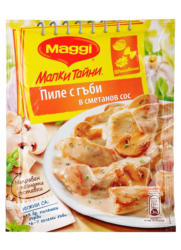 Maggi Фикс или Супа различни видове