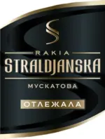 Kaufland хипермаркет Стралджанска Мускатова ракия - до 31-12-25