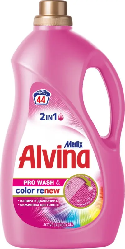 Alvina Гел различни видове