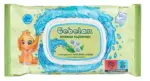 Kaufland хипермаркет Bebelan Бебешки влажни кърпички различни видове - до 19-10-25