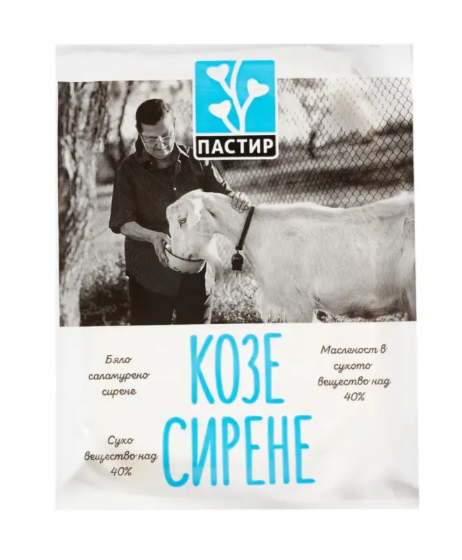 ПАСТИР Сирене от козе или овче мляко