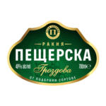 Kaufland хипермаркет Пещерска Гроздова ракия - до 06-07-25
