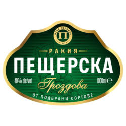 Пещерска Гроздова ракия