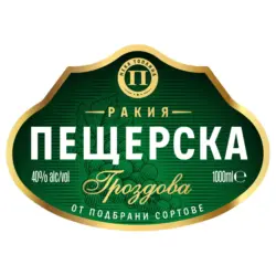 Пещерска Гроздова ракия