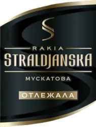 Стралджанска Мускатова ракия