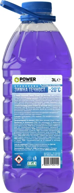 S POWER Зимна течност за чистачки до -20&deg; С