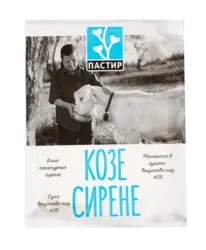 ПАСТИР Сирене от козе или овче мляко