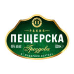 Kaufland хипермаркет Пещерска Гроздова ракия - до 11-05-25
