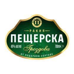 Пещерска Гроздова ракия