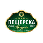 Kaufland хипермаркет Пещерска Гроздова ракия 0,5 л - до 11-05-25