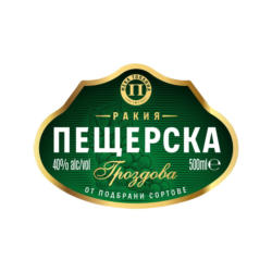 Пещерска Гроздова ракия 0,5 л