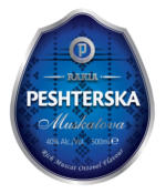 Kaufland хипермаркет Пещерска Мускатова ракия - до 11-05-25