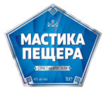 Kaufland хипермаркет Пещера Мастика - до 04-05-25