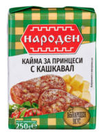 Kaufland хипермаркет Народен Кайма за принцеси - до 15-12-24