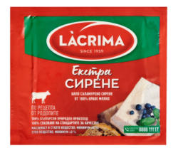 Lacrima Сирене Екстра от краве мляко