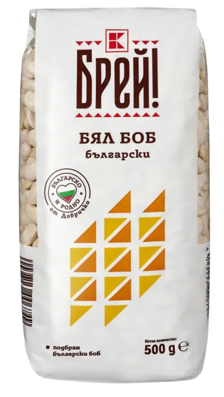 Брей! Български боб