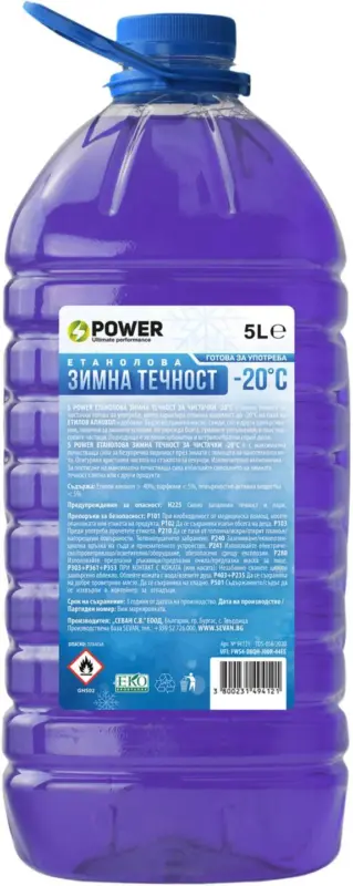 S POWER Зимна течност за чистачки до -20° С, 5 л