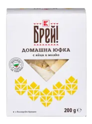 Брей! Домашна юфка различни видове