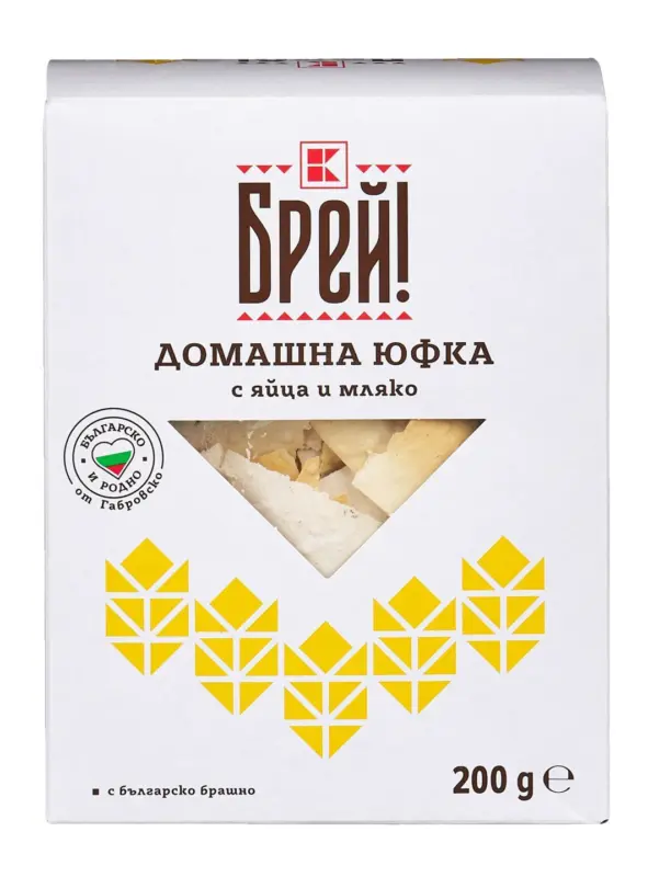 Брей! Домашна юфка различни видове
