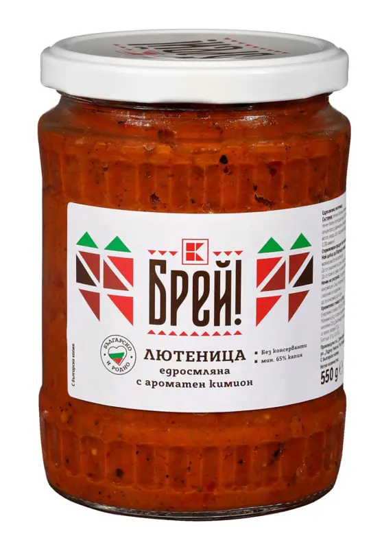 Брей! Лютеница различни видове