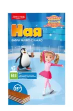 Kaufland хипермаркет Ная Вафли различни видове - до 09-11-25