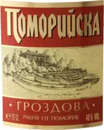 Kaufland хипермаркет Поморийска Гроздова ракия 40% vol - до 24-05-26