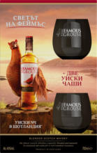 Kaufland хипермаркет The Famous Grouse Шотландско уиски + 2 чаши - до 15-12-24