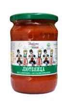 Kaufland хипермаркет Булконс Лютеница фино смляна - до 09-11-25