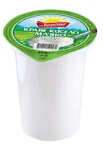 Kaufland хипермаркет На хорото Кисело мляко - до 08-02-26