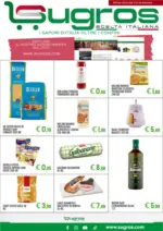Sugros Offerte Sugros - al 28.12.2024