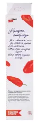 ЖАР Кълцана пиперица