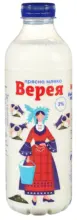 Kaufland хипермаркет Верея Прясно мляко - до 15-02-26