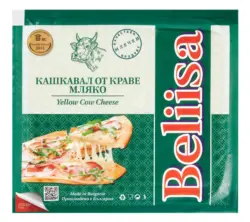 Белииса Кашкавал от краве мляко