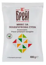 Kaufland хипермаркет БРЕЙ! Зеленчуци за супа или гювеч микс - до 14-12-25
