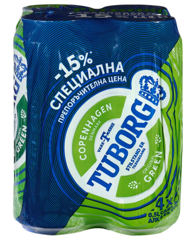 Tuborg Бира