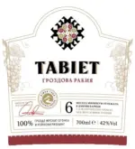 Kaufland хипермаркет Tabiet Гроздова ракия 42% vol - до 03-05-26