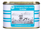 Kaufland хипермаркет Елена Сирене от краве мляко - до 16-08-25