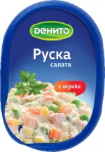 Kaufland хипермаркет Денито Руска салата - до 05-10-25