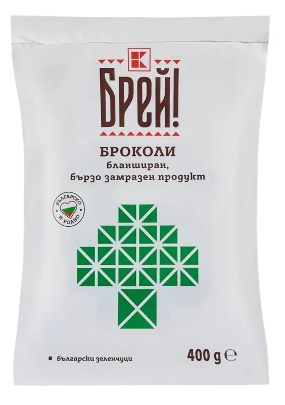БРЕЙ! Броколи замразени
