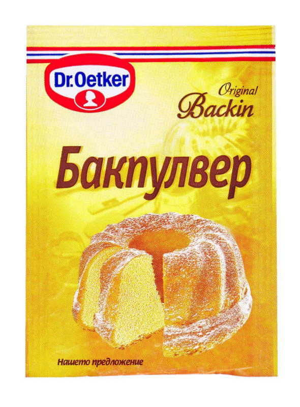 Dr. Oetker Бакпулвер