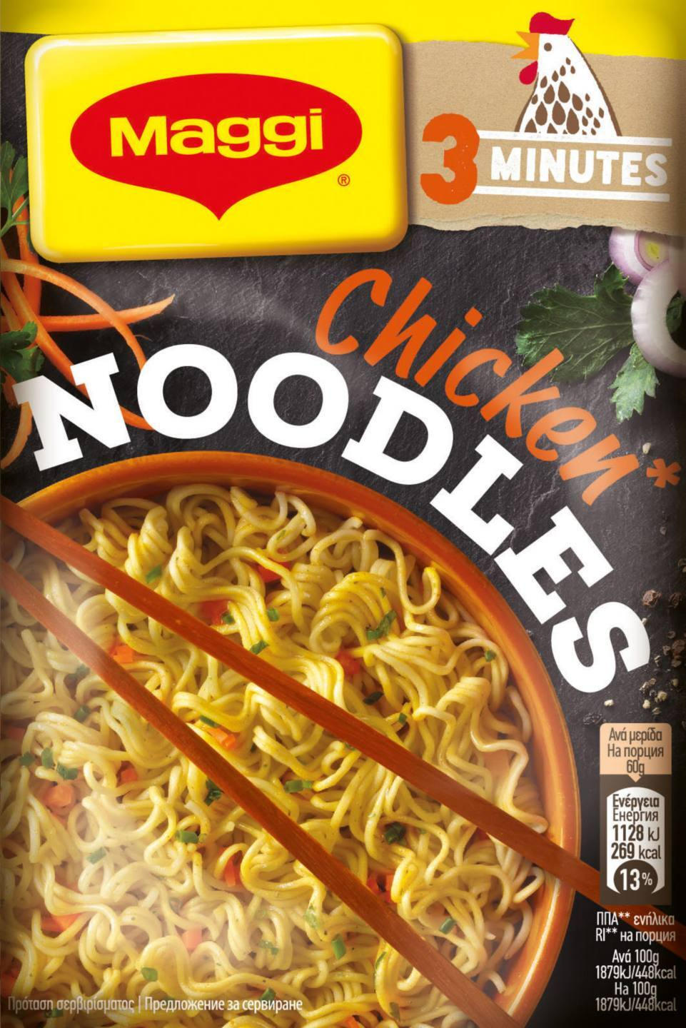 Maggi Инстантни спагети различни видове ᐉ Онлайн от Kaufland ...