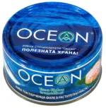 Kaufland хипермаркет Ocean Риба тон парченца различни видове - до 17-05-26