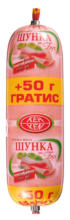 Kaufland хипермаркет Кен Шунка - до 21-09-25