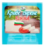 Kaufland хипермаркет Елена Сирене от краве мляко - до 30-11-25